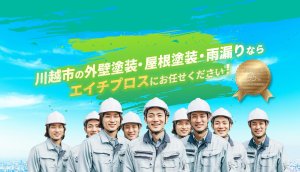 テストテストテストテスト