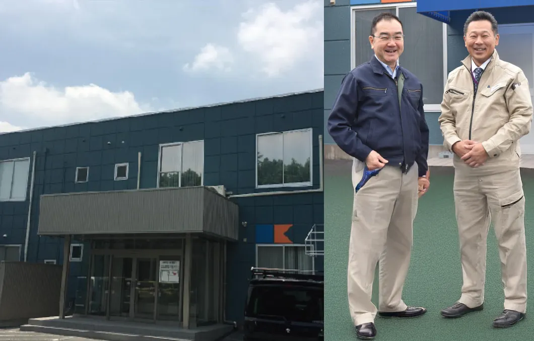 株式会社鯉平