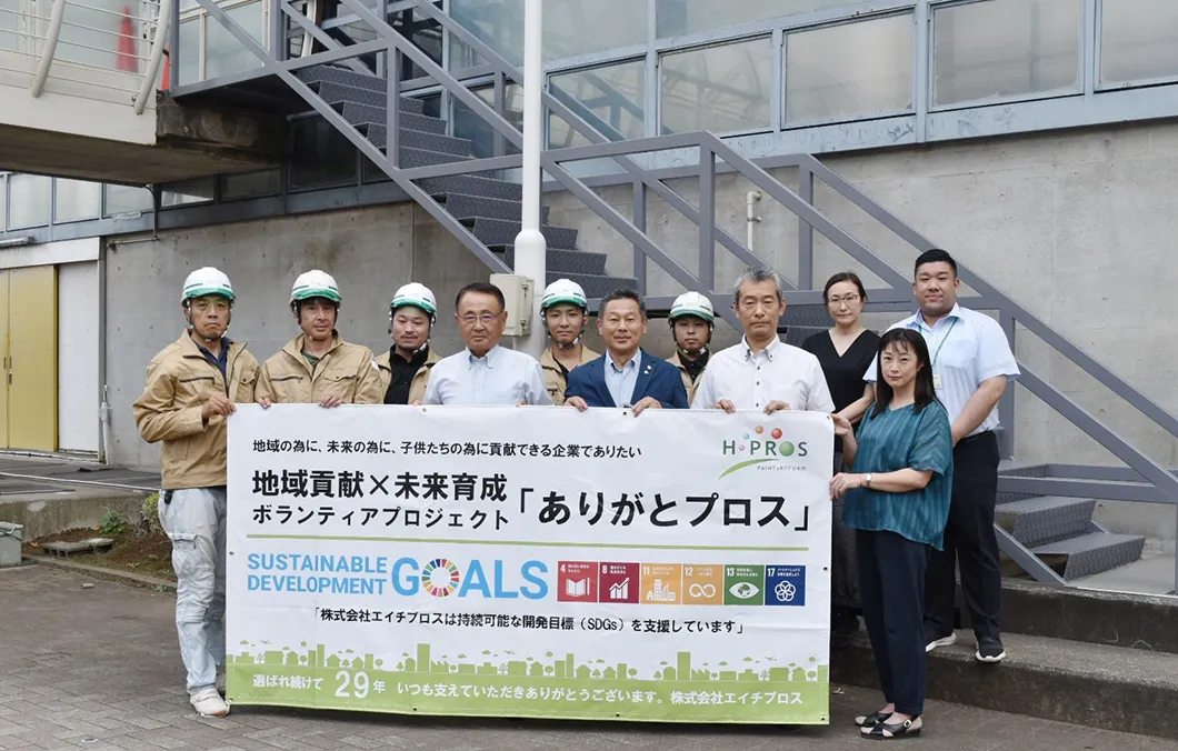 山村国際高等学校