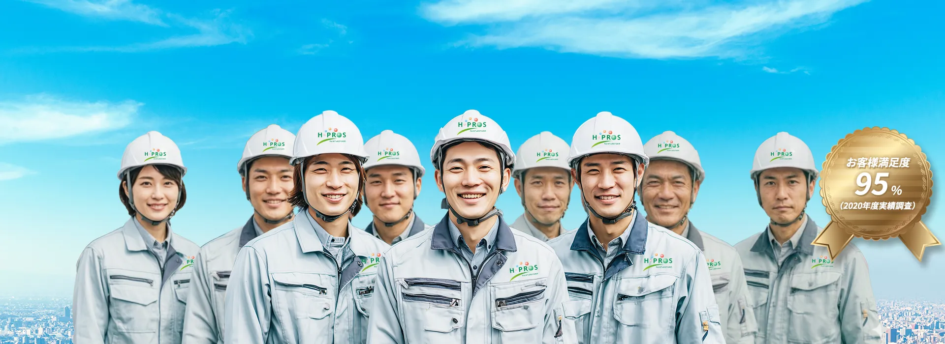 川越市外壁塗装のイメージ