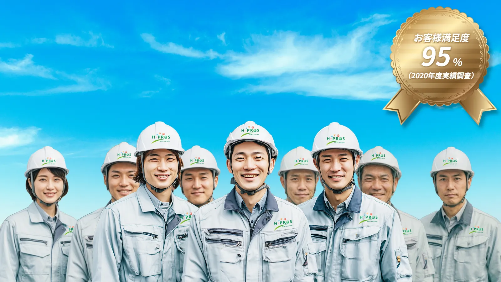 川越市外壁塗装のイメージ