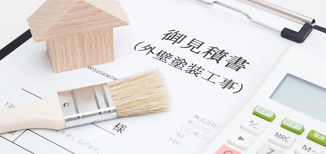 川越市で外壁塗装費用が高くなるケース