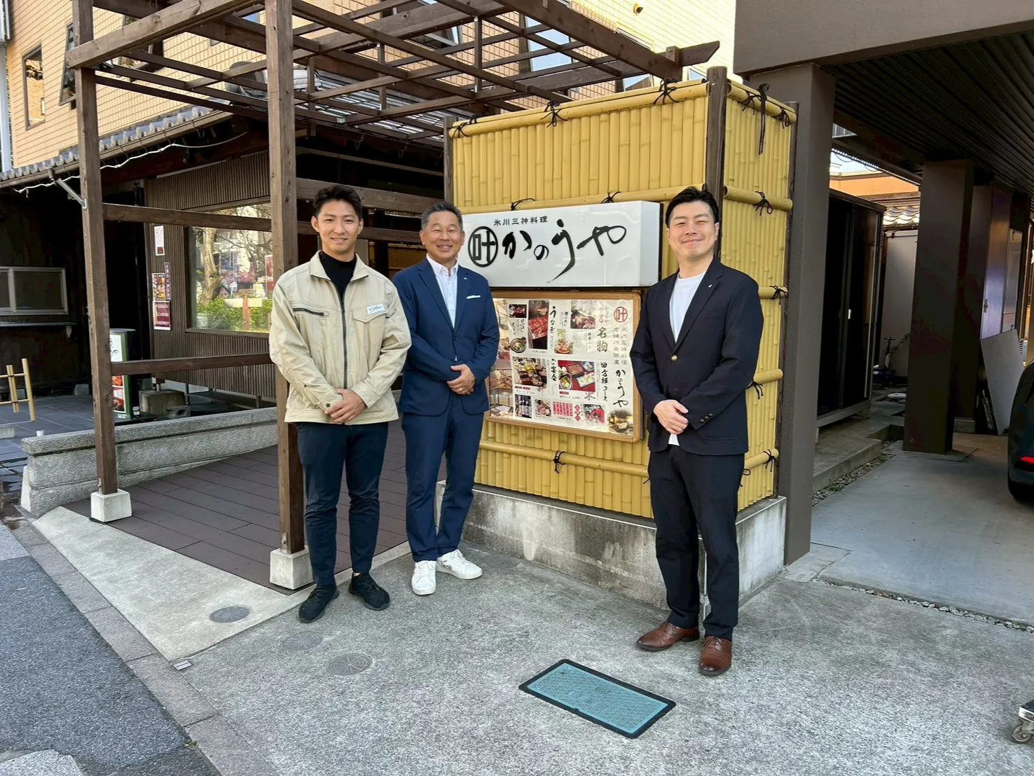 うなぎ屋 かのうや様の画像